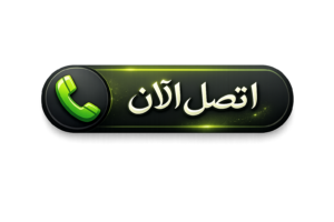 اتصل الآن لاستخراج فيزا الدنمارك شنغن من الكويت